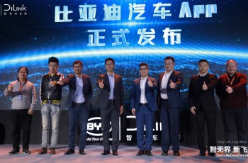 比亚迪